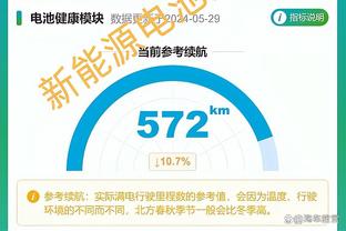 开云手机版app下载官网苹果截图2